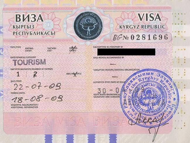 <span>Visa pour la Kirghizie</span>
