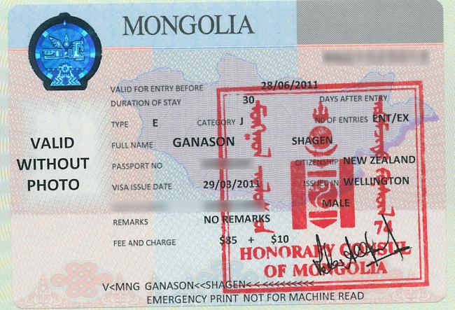 <span>Visa for Mongolia</span>
