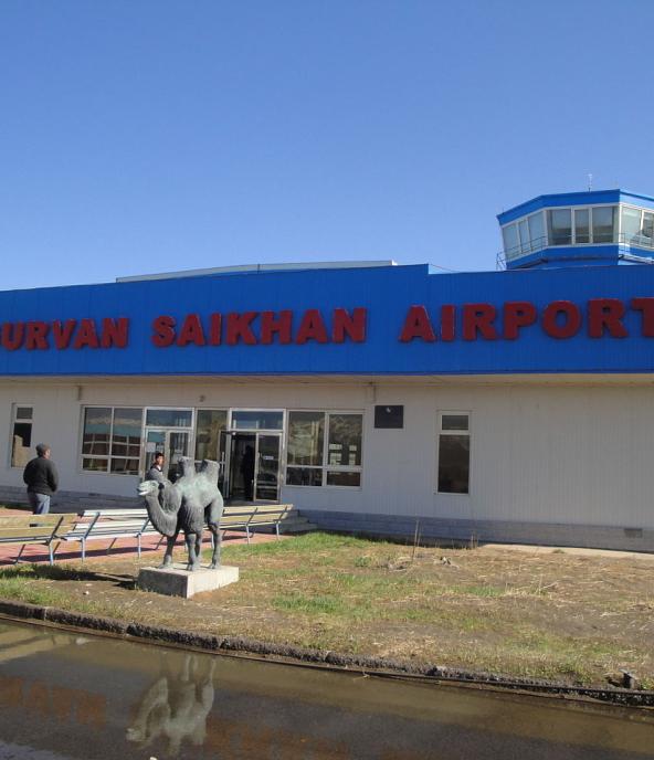 Airport Dalanzadgad Mongolia