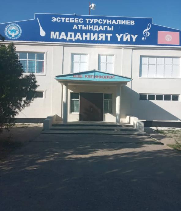 Museum Alymkul Usembaev Aral village